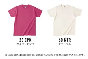 フルーツオブザルーム ベーシックTシャツ